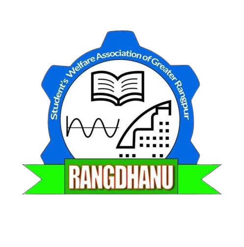Rangdhanu DUET Logo